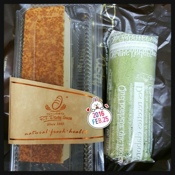 Photos at RT Pastry House Bukit Tinggi Bakery in Bandar Bukit Tinggi 1