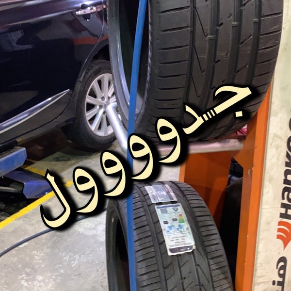 شركة بن زقر للاطارات دنلوب Lsiii