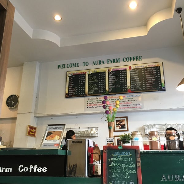 Organic coffee аура. Organic coffee аура. Чашка кофе в тц. Аура кофе. Аура кофе.