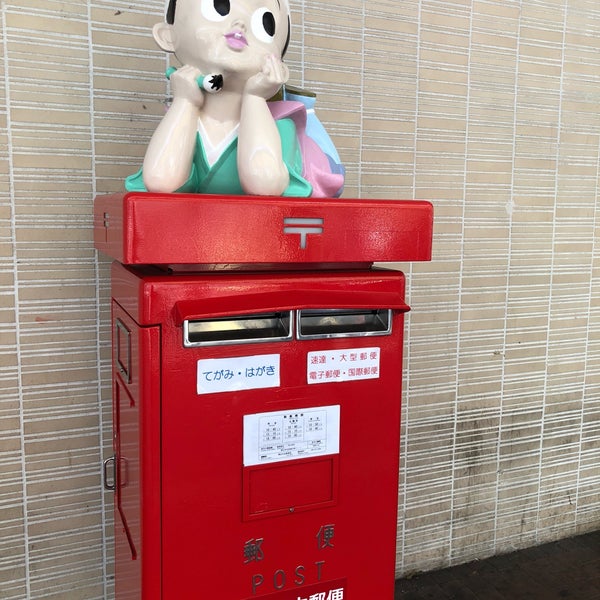 Photos At 桃太郎ポスト 岡山市 岡山県 Photos At 桃太郎ポスト 岡山市 岡山県
