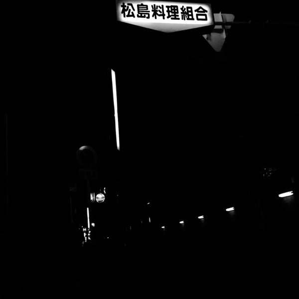 Photos At 松島新地 西区 西区本田