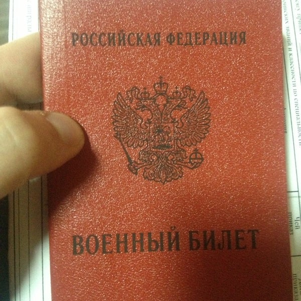 Военкомат исетского. Военкомат исетского. Екатеринбург плотников 15б. Военкомат верх-исетского района екатеринбург. Военкомат исетского.