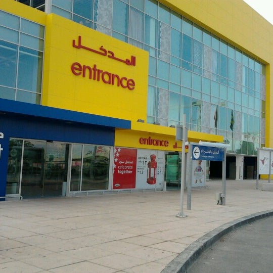 Photos At Ikea آيكيا Yas Island أبوظبي أبوظبي