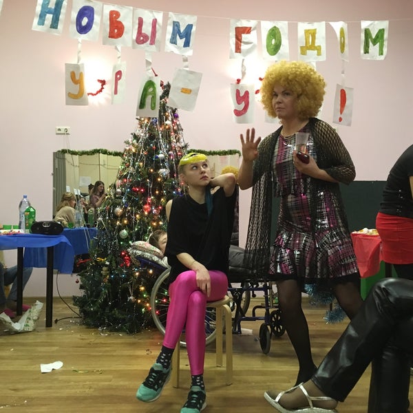 Родительский клуб детей инвалидов. Отделение дневного пребывания для детей инвалидов. Центр дневного пребывания для детей с инвалидностью. Центр дневного пребывания для детей с инвалидностью. Центр дневного пребывания для детей с инвалидностью.