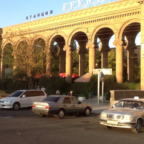 Ереван вокзал