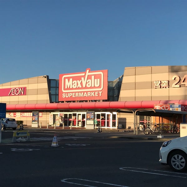 Fotos Em マックスバリュ 四日市店 Agora Fechado 四日市市 三重県 Fotos Em マックスバリュ 四日市店 Agora Fechado 四日市市 三重県