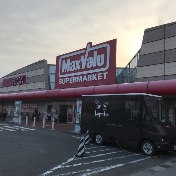 Fotos En マックスバリュ 四日市店 Ahora Cerrado 四日市市 三重県