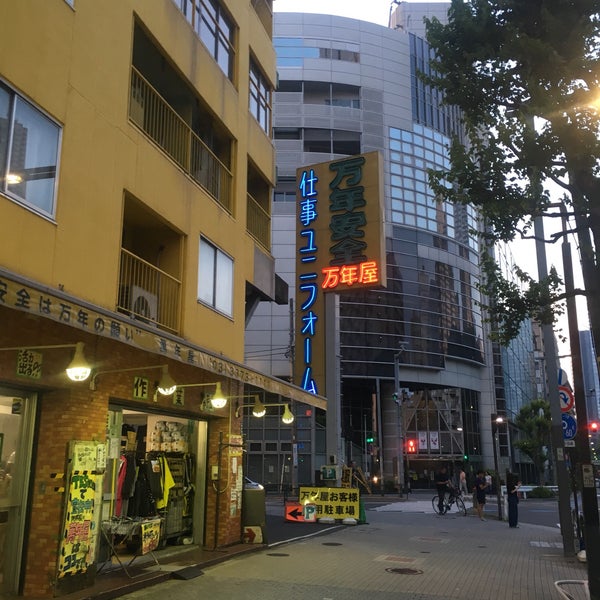 Photos A 萬年屋 西新宿 3 Conseils De 192 Visiteurs