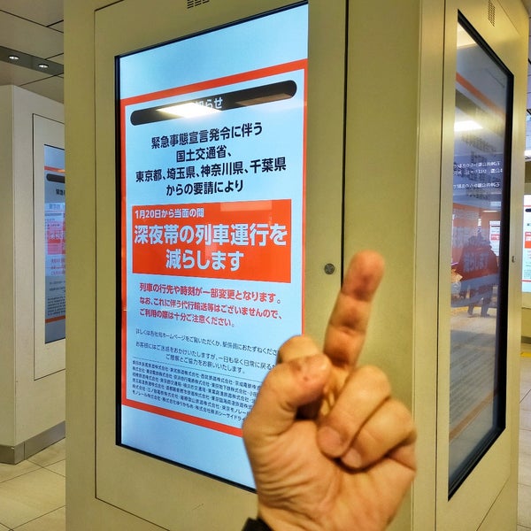 西武 池袋駅 1f改札口 鉄道駅