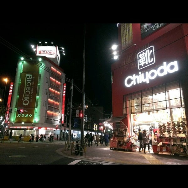 チヨダ 三軒茶屋店 Chiyoda Zapateria En 世田谷区 チヨダ 三軒茶屋店 Chiyoda Zapateria En 世田谷区