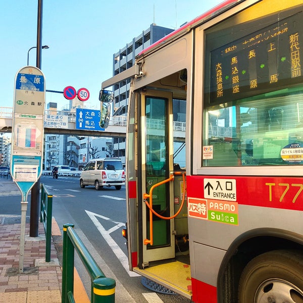 Photos At 長原 東急バス Bus Stop In 大森
