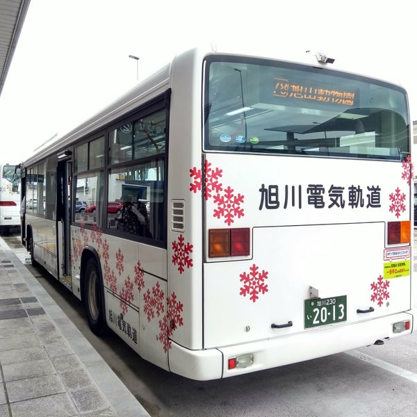 Fotos Em 旭川空港バス停 1 Dica Fotos Em 旭川空港バス停 1 Dica