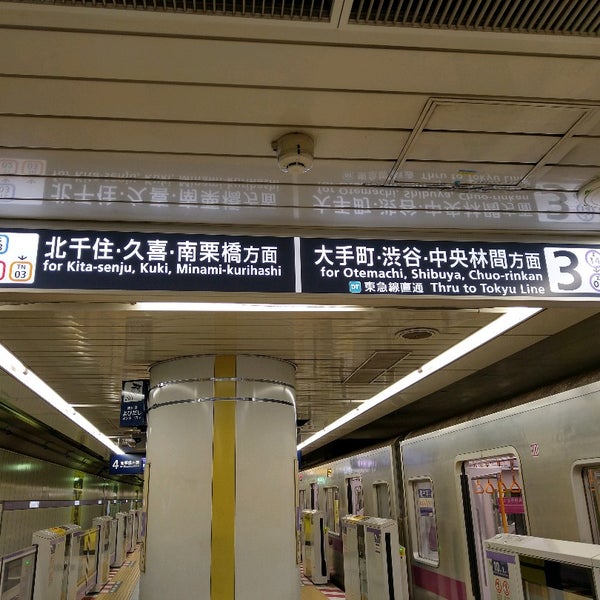Photos At 東京メトロ 押上駅 3 4番線ホーム 押上 0 Tips