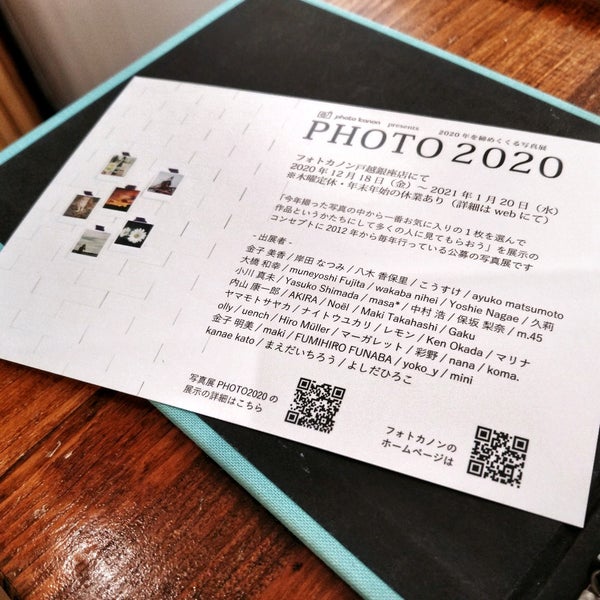 Photos At フォトカノン 戸越銀座店 戸越2 1 3