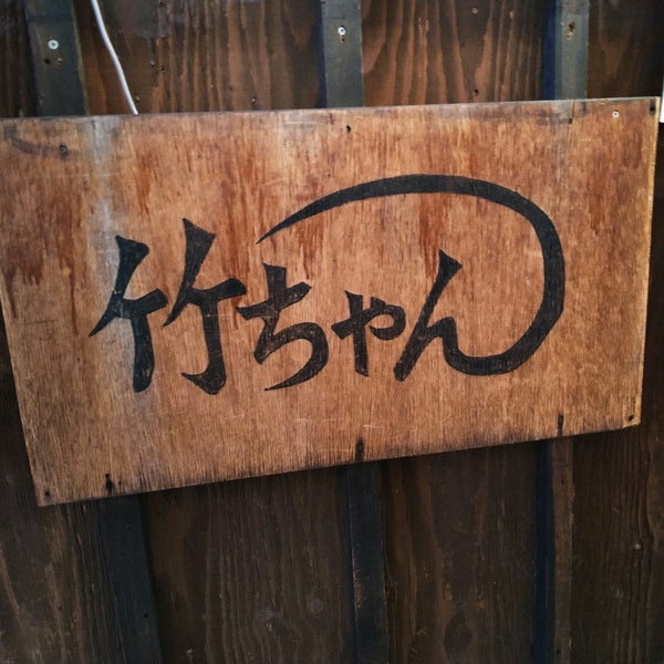 裏モンテローザ