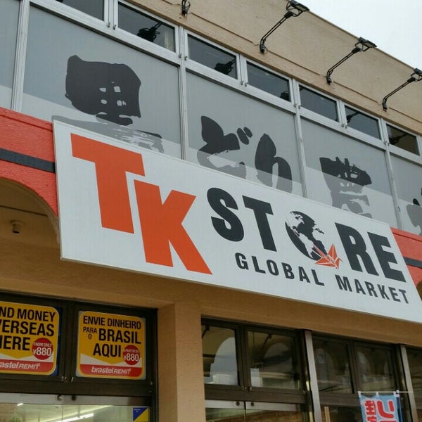 Maxx фото группы. Store tk. Сеть канцелярских магазинов. Всеволожск, ул. Store tk.