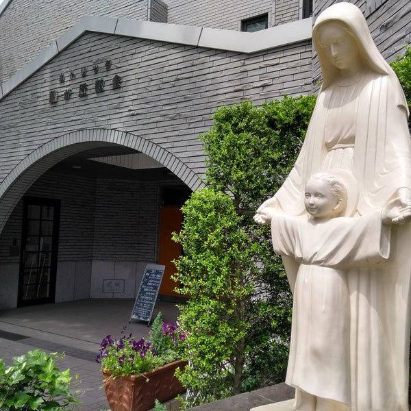 Photos At カトリック藤が丘教会 Church In 青葉区