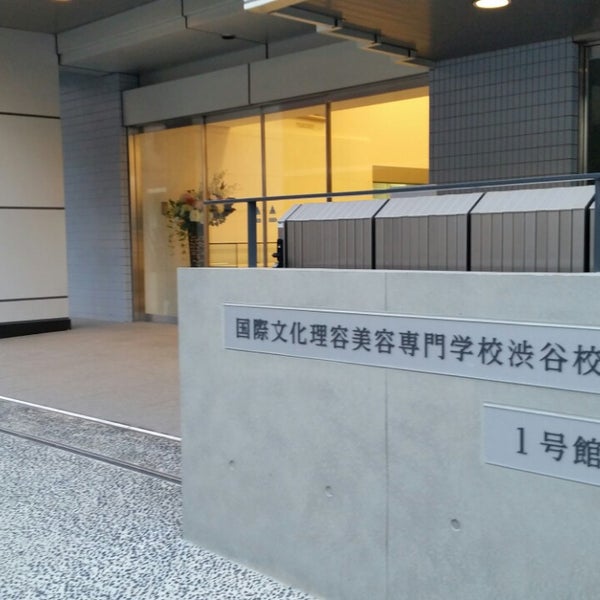 国際文化理容美容専門学校 渋谷校 26 Visitors