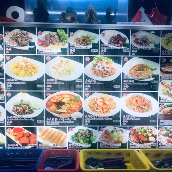 Ns Thai Cuisine Central Region 9 Visitors Ns Thai Cuisine Central Region 9 Visitors