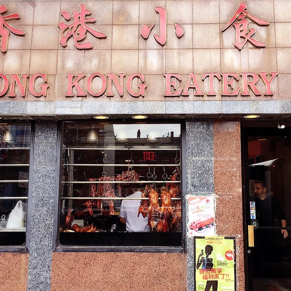 Photos at Hong Kong Eatery Chinatown Leather District 35 tips