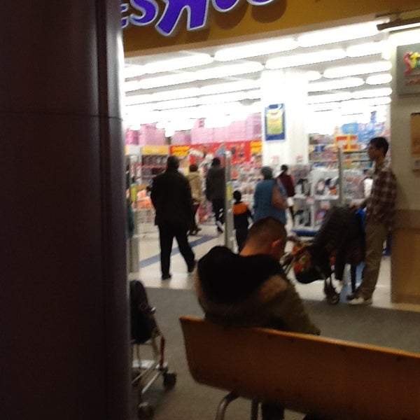 Photos At トイザらス 木曽川店 Toy Game Store