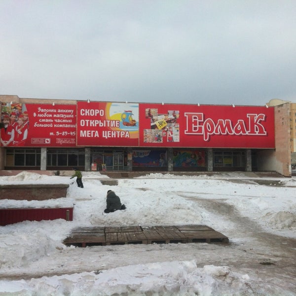 Клуб кино димитровград все