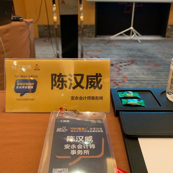 Das Foto wurde bei Guangzhou Marriott Hotel Tianhe von Harry C. am 3/15/2019 aufgenommen