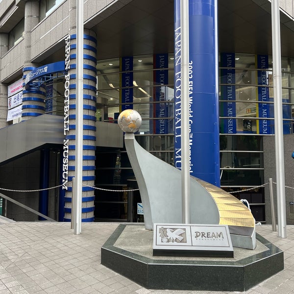 Photos At 日本サッカーミュージアム 湯島 本郷3 10 15