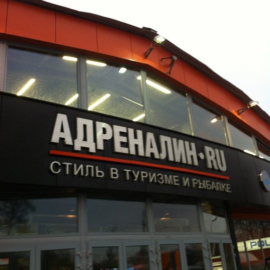 О тренажерном зале Адреналин на Гашкевича (Лошица)