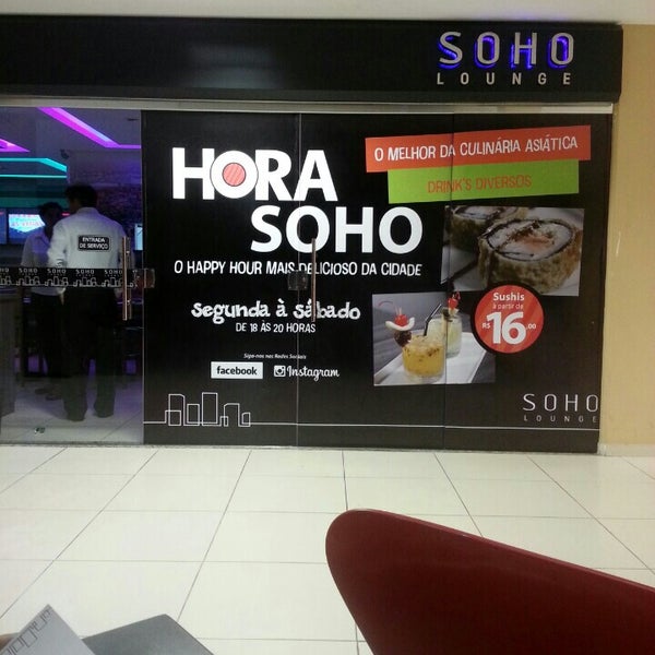 รูปภาพถ่ายที่ SOHO Lounge Manaus โดย Alexandre B. เมื่อ 5/30/2015