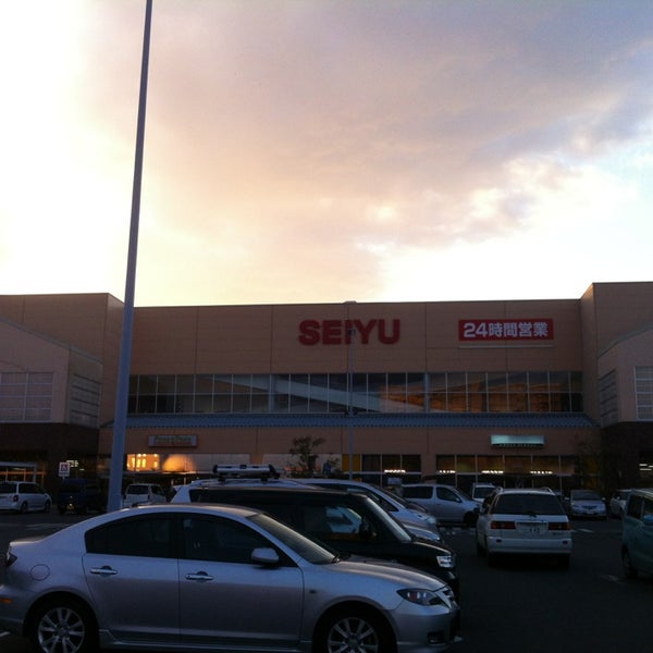 西友 ひたち野うしく店 Supermarkt In 牛久市 西友 ひたち野うしく店 Supermarkt In 牛久市