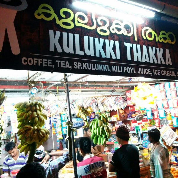kulukki thakka