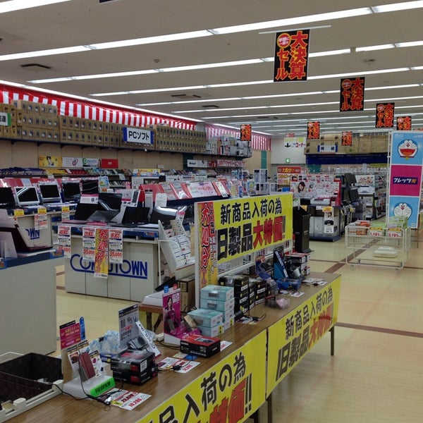 Photos At ベスト電器 高知本店 高知市 高知県 Photos At ベスト電器 高知本店 高知市 高知県