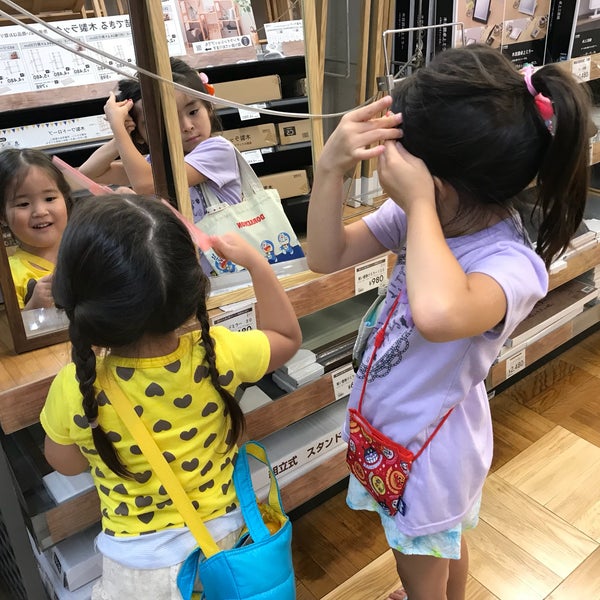 カインズホーム 静岡羽鳥店 静岡市 静岡県 カインズホーム 静岡羽鳥店 静岡市 静岡県
