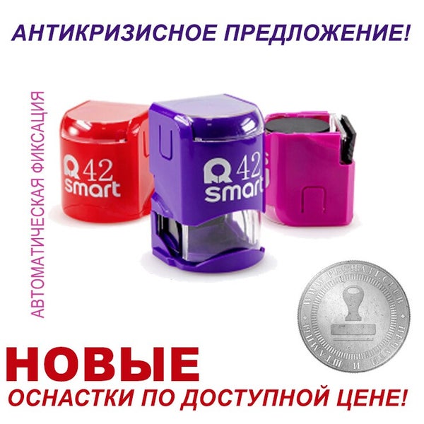 Печать клуба