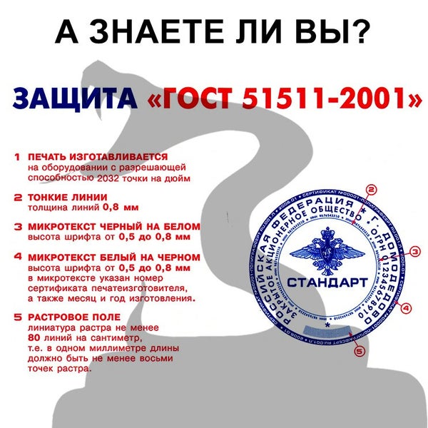 Печать клуба