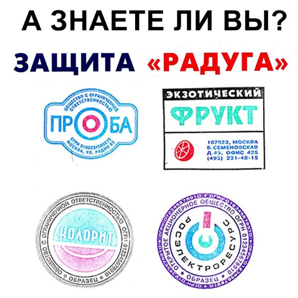 Печать клуба