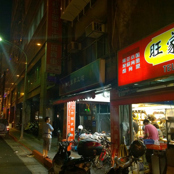 Photos At 方程式單車坊 配件展示中心 Bike Shop In Sōngshan Qu
