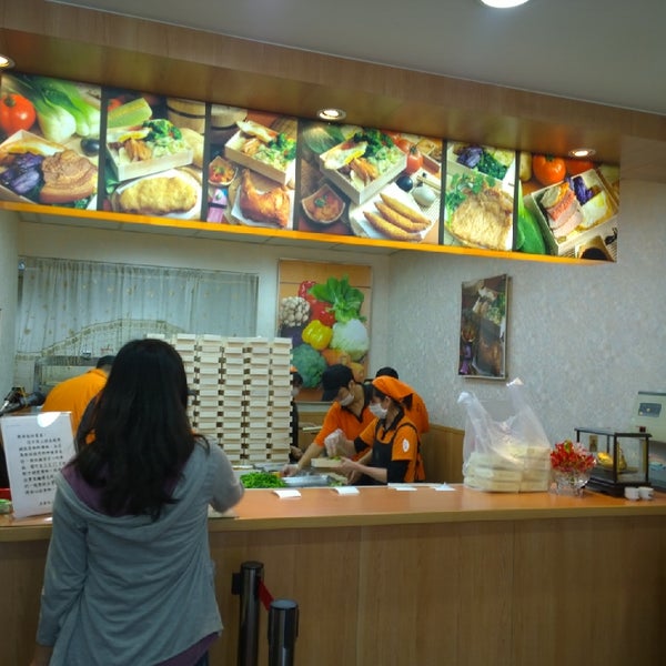 品盈池上便當 Chinesisches Restaurant