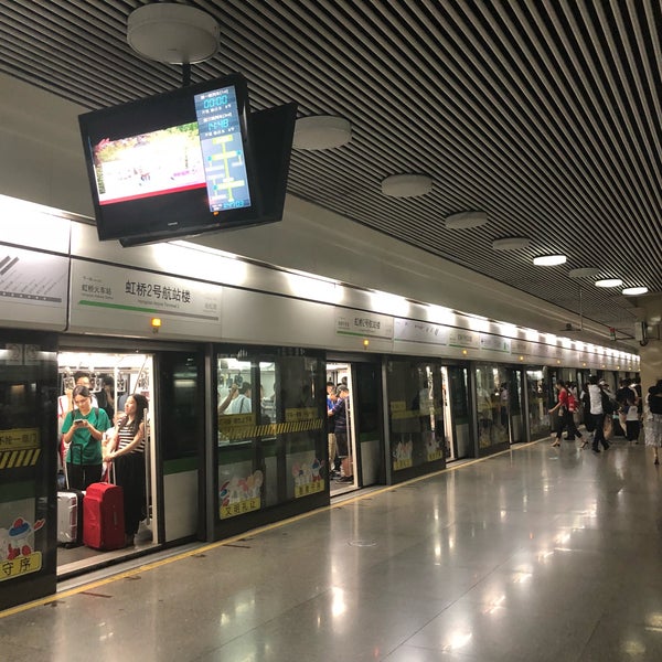 虹桥2号航站楼地铁站