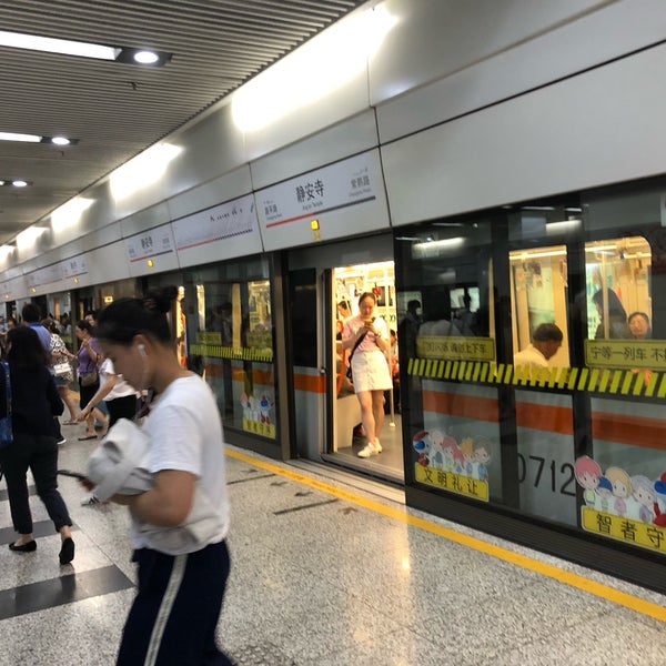foto di jingan temple metro station (静安寺地铁站) - jìngan