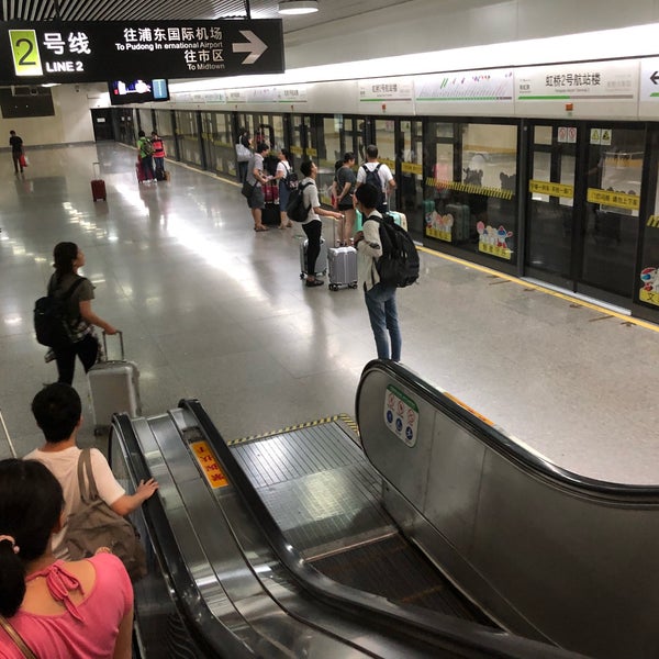 虹桥2号航站楼地铁站