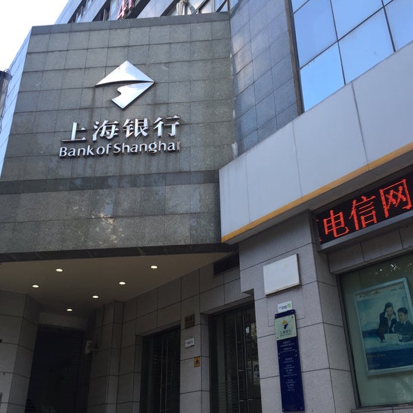 Vtb shanghai swift. Банк шанхая. bank of shanghai. банк втб шанхай. interbank shanghai.