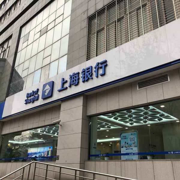 Vtb shanghai swift. Bank of shanghai. interbank shanghai.