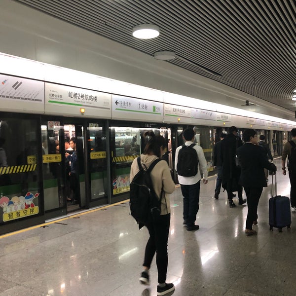 虹桥2号航站楼地铁站