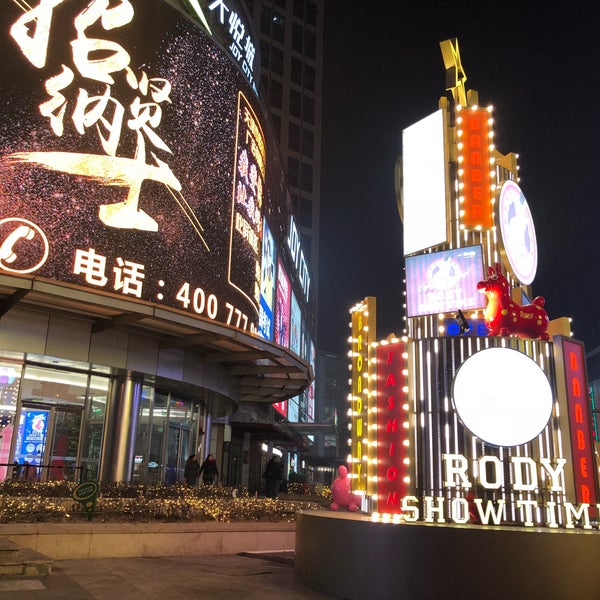 Joy city sanya. Достопримечательности санья хайнань. Joy city sanya. Остров феникс в санье. Китайский город санья.