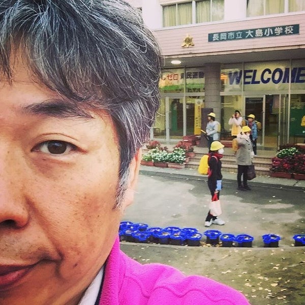 長岡市立大島小学校 14 Visitors