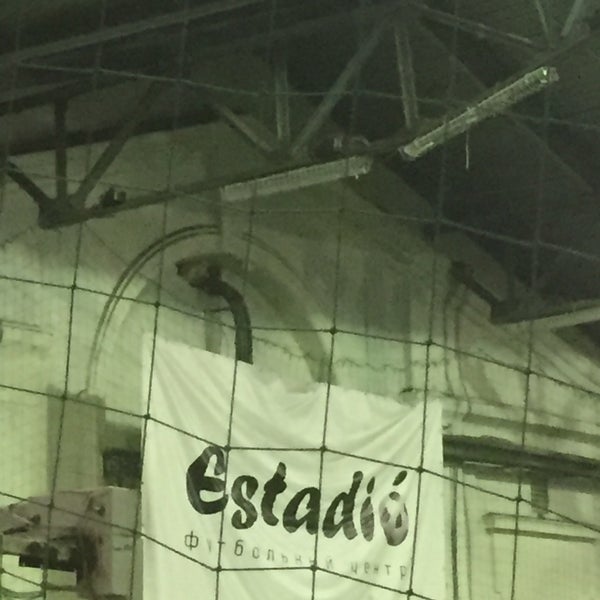 Снимок сделан в Футбольный центр Estadio пользователем Ильдар Я. 12/14/2015