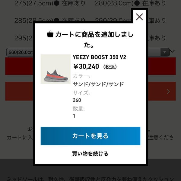 アディダスオリジナルスショップ新宿 新宿3 27 4 アディダスオリジナルスショップ新宿 新宿3 27 4