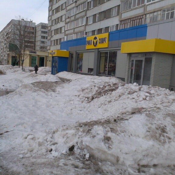 Триал спорт набережные